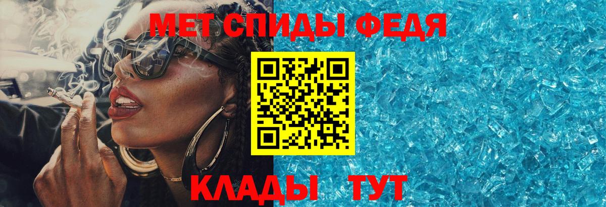 Серпухов  Amphetamine  АМФЕТАМИН  Вход с VPN  АМФ 97% 