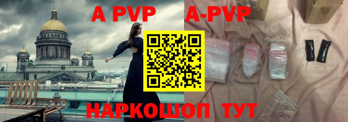 Серпухов  магазин  наркотиков  Вход с VPN  Alpha PVP  Alfa_PVP СК  A-PVP мука 