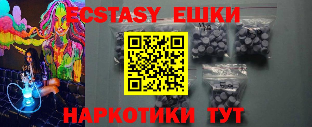 ЭКСТАЗИ louis Vuitton Серпухов