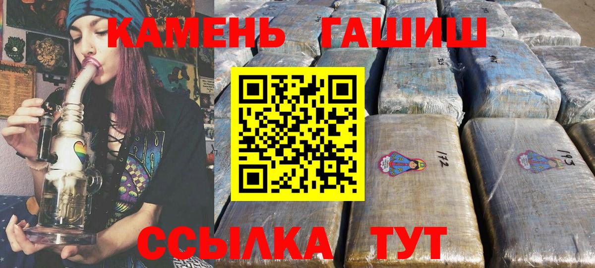 ГАШИШ hashish Серпухов