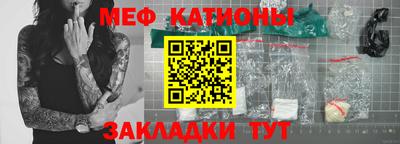 COCAINE Бузулук