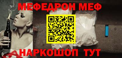COCAINE Бузулук