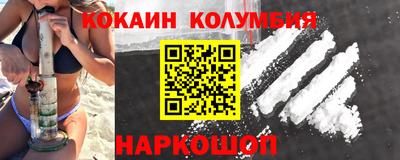 2c-b Будённовск