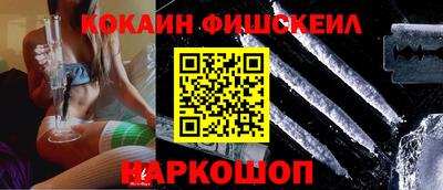 COCAINE Бузулук