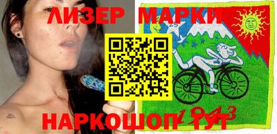COCAINE Бузулук