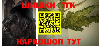 COCAINE Бузулук