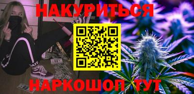 2c-b Будённовск