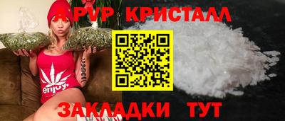 a pvp Бугуруслан