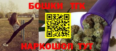 2c-b Будённовск
