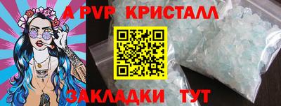 a pvp Бугуруслан