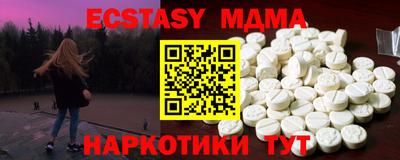 COCAINE Бузулук