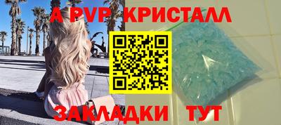 COCAINE Бузулук
