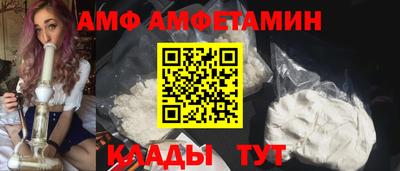 COCAINE Бузулук