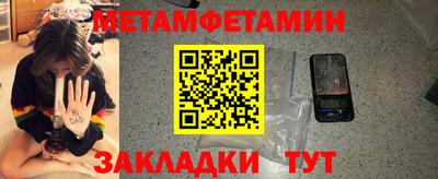 2c-b Будённовск