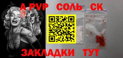a pvp Бугуруслан