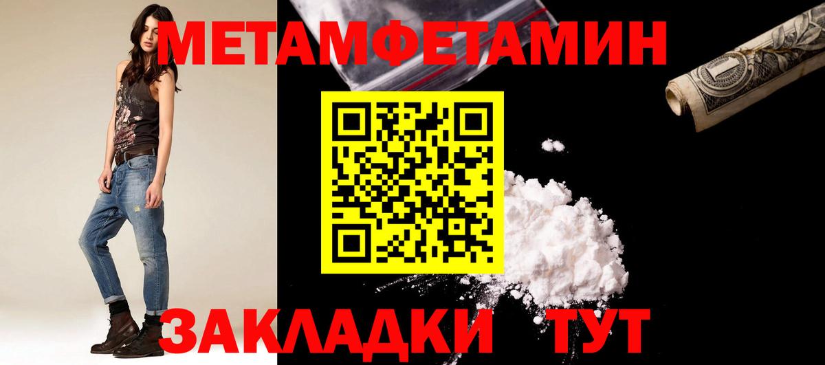 Серпухов  Первитин витя  Вход с VPN 