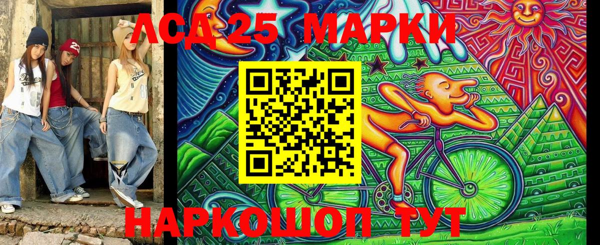 Марки N-bome 1,8мг Серпухов