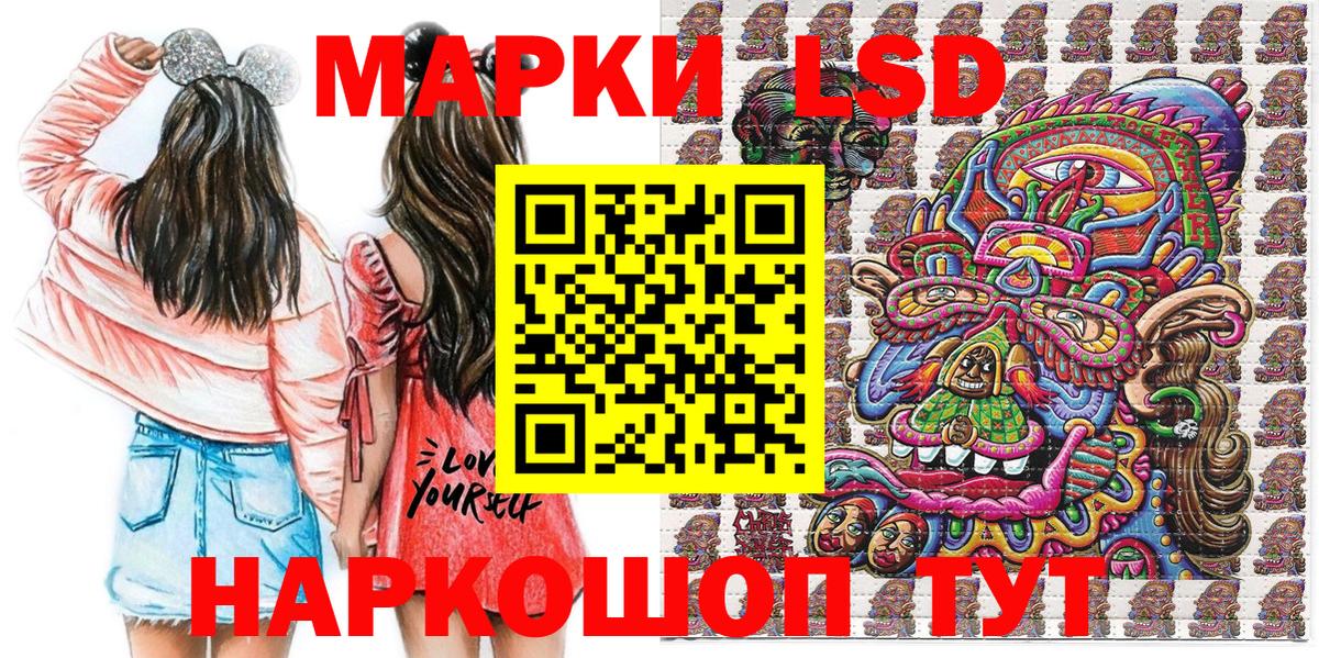 Марки N-bome  Наркотические марки 1,5мг  Вход с VPN  Серпухов 