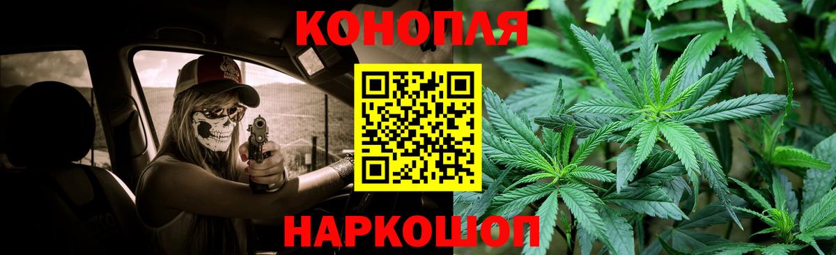 МАРИХУАНА марихуана  Вход с VPN  Бошки марихуана сатива  Серпухов  Каннабис ГИДРОПОН 